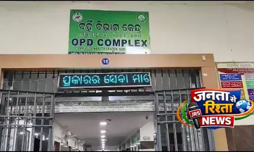 Ganjam में दो बाइकों की आमने-सामने टक्कर में दो लोगों की मौत, तीन घायल Ganjam में दो बाइकों की आमने-सामने टक्कर में दो लोगों की मौत, तीन घायल