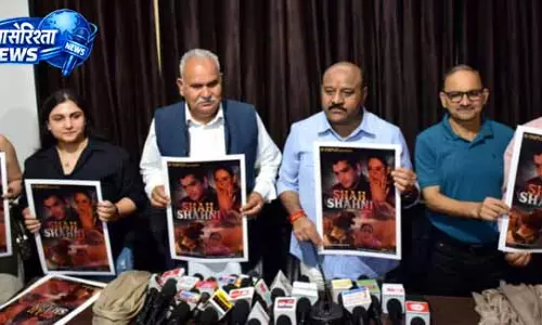 JAMMU: डिप्टी सीएम ने ‘शाहशाहनी’ का टीजर जारी किया JAMMU: डिप्टी सीएम ने ‘शाहशाहनी’ का टीजर जारी किया
