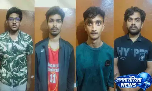 Bengaluru के छात्रों ने ऐशो-आराम की ज़िंदगी की चाहत में क्लासमेट को किडनैप कर लिया