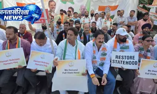 JAMMU: कांग्रेस ने सरकार के खिलाफ विरोध जताया