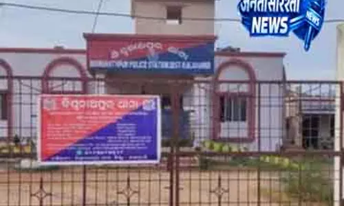 Dhenkanal में तीन लोगों की बिजली का करंट लगने से मौत Dhenkanal में तीन लोगों की बिजली का करंट लगने से मौत