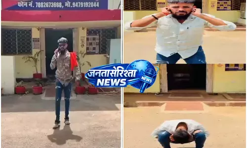 उतई थाने के बाहर छपरी युवक को पुलिस ने दी ये सजा, देखें VIDEO...