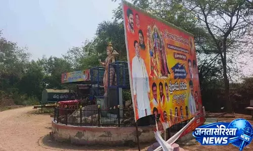 Sri Ram Navami: स्थानीय लोगों ने बीआरएस के झंडे पर कांग्रेस के बैनर होने की रिपोर्ट की Sri Ram Navami: स्थानीय लोगों ने बीआरएस के झंडे पर कांग्रेस के बैनर होने की रिपोर्ट की