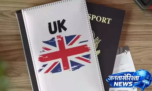 UK में परमानेंट रेजिडेंस की ज़रूरत 5 साल से बढ़ाकर 10 साल की जाएगी