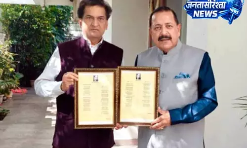 Dr. Jitendra ने रचनाओं का विमोचन किया