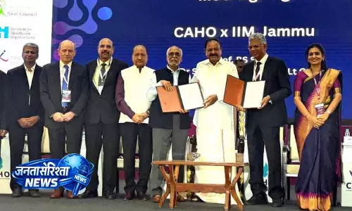 IIM जम्मू ने CAHO के साथ MoU साइन किया IIM जम्मू ने CAHO के साथ MoU साइन किया