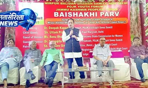 POJK विस्थापितों ने दिल्ली में मनाई बैसाखी POJK विस्थापितों ने दिल्ली में मनाई बैसाखी