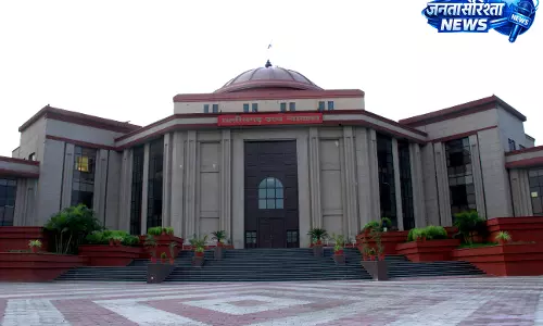 हाईकोर्ट का बड़ा फैसला, 13 साल पुरानी राजस्व उप निरीक्षक की नियुक्ति रद्द