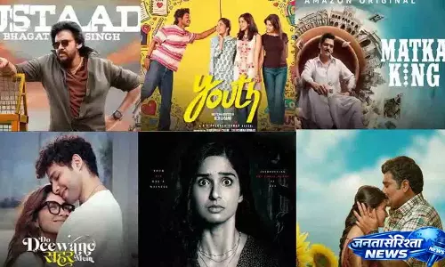 इस हफ़्ते OTT प्लेटफ़ॉर्म पर आने वाली नई फ़िल्में इस हफ़्ते OTT प्लेटफ़ॉर्म पर आने वाली नई फ़िल्में