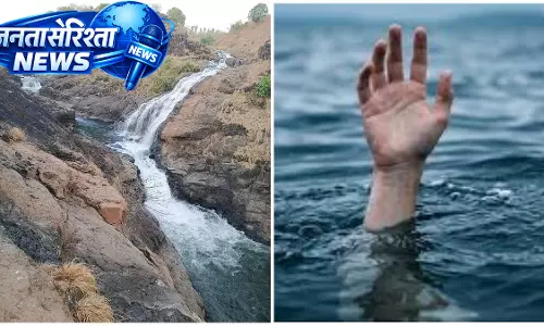 Nashik : वैतरणा डैम के पास दो अलग-अलग घटनाओं में चार युवक डूबे Nashik : वैतरणा डैम के पास दो अलग-अलग घटनाओं में चार युवक डूबे