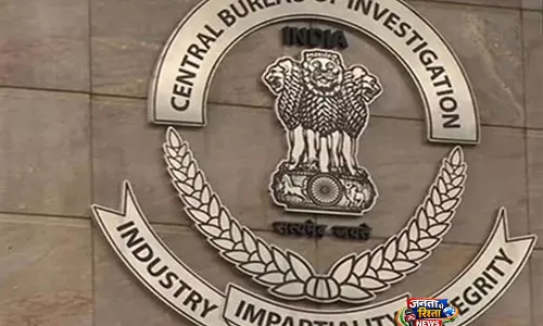 CBI ने कोलकाता के लापता निवासियों के अपहरण मामले में फरार आरोपी को गिरफ्तार किया CBI ने कोलकाता के लापता निवासियों के अपहरण मामले में फरार आरोपी को गिरफ्तार किया
