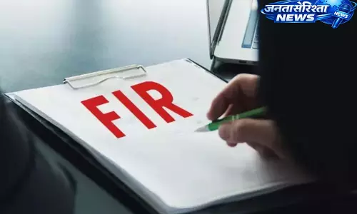 संविदाकर्मी पर 20 लाख से अधिक की धोखाधड़ी का आरोप, केस दर्ज