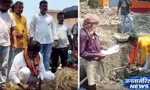 Election उम्मीदवार पराली काटने से लेकर मिट्टी खोदने तक कई तरह के हथकंडे अपनाते Election उम्मीदवार पराली काटने से लेकर मिट्टी खोदने तक कई तरह के हथकंडे अपनाते