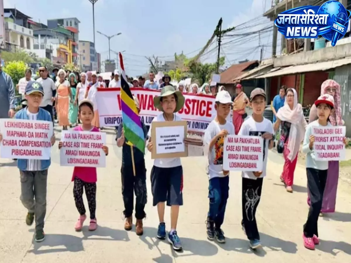 Manipur: बिष्णुपुर धमाके में मारे गए बच्चों को लेकर घाटी के जिलों में विरोध प्रदर्शन तेज Manipur: बिष्णुपुर धमाके में मारे गए बच्चों को लेकर घाटी के जिलों में विरोध प्रदर्शन तेज