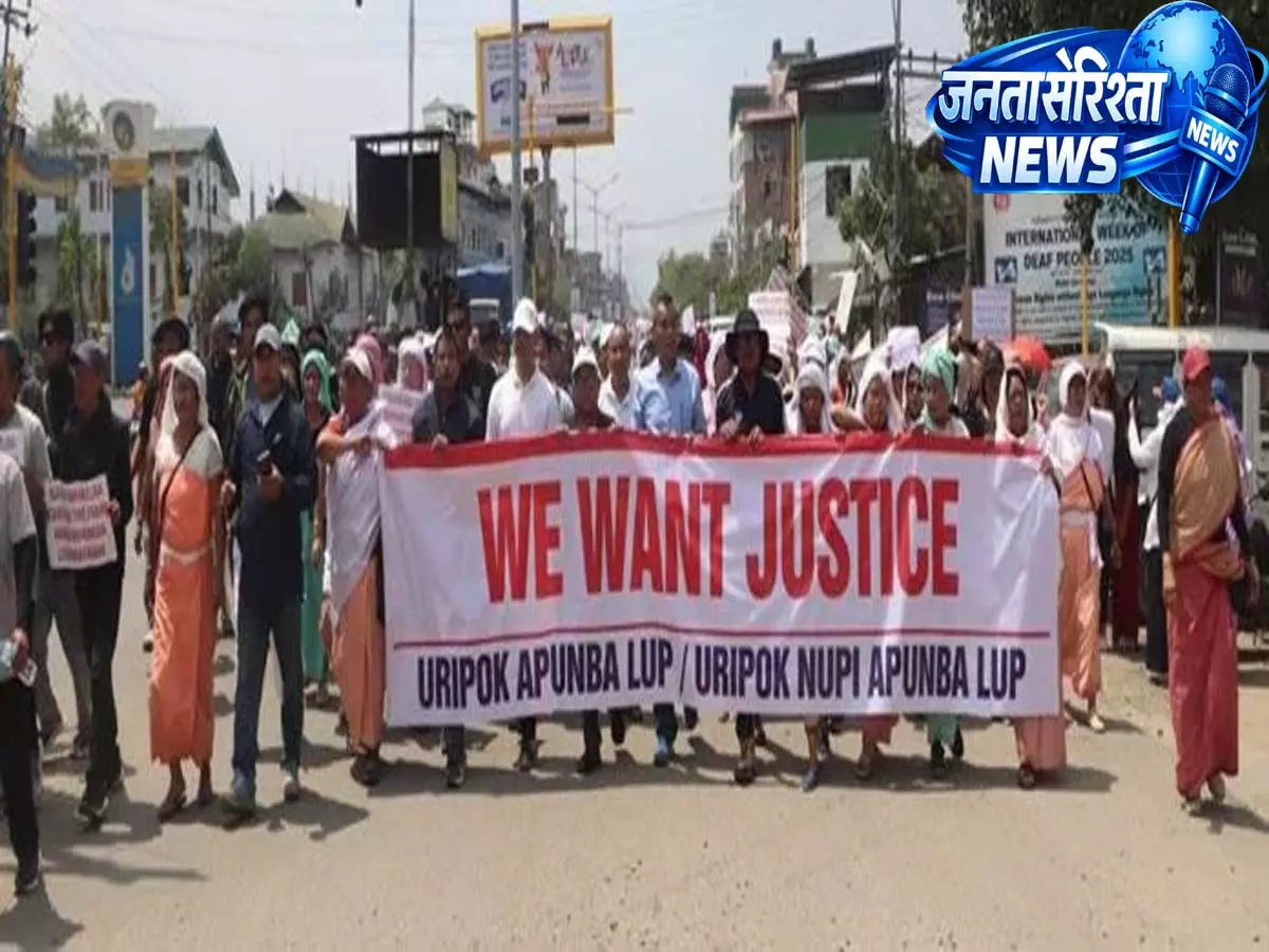 Manipur में दो नाबालिगों की हत्या के खिलाफ विरोध प्रदर्शन Manipur में दो नाबालिगों की हत्या के खिलाफ विरोध प्रदर्शन