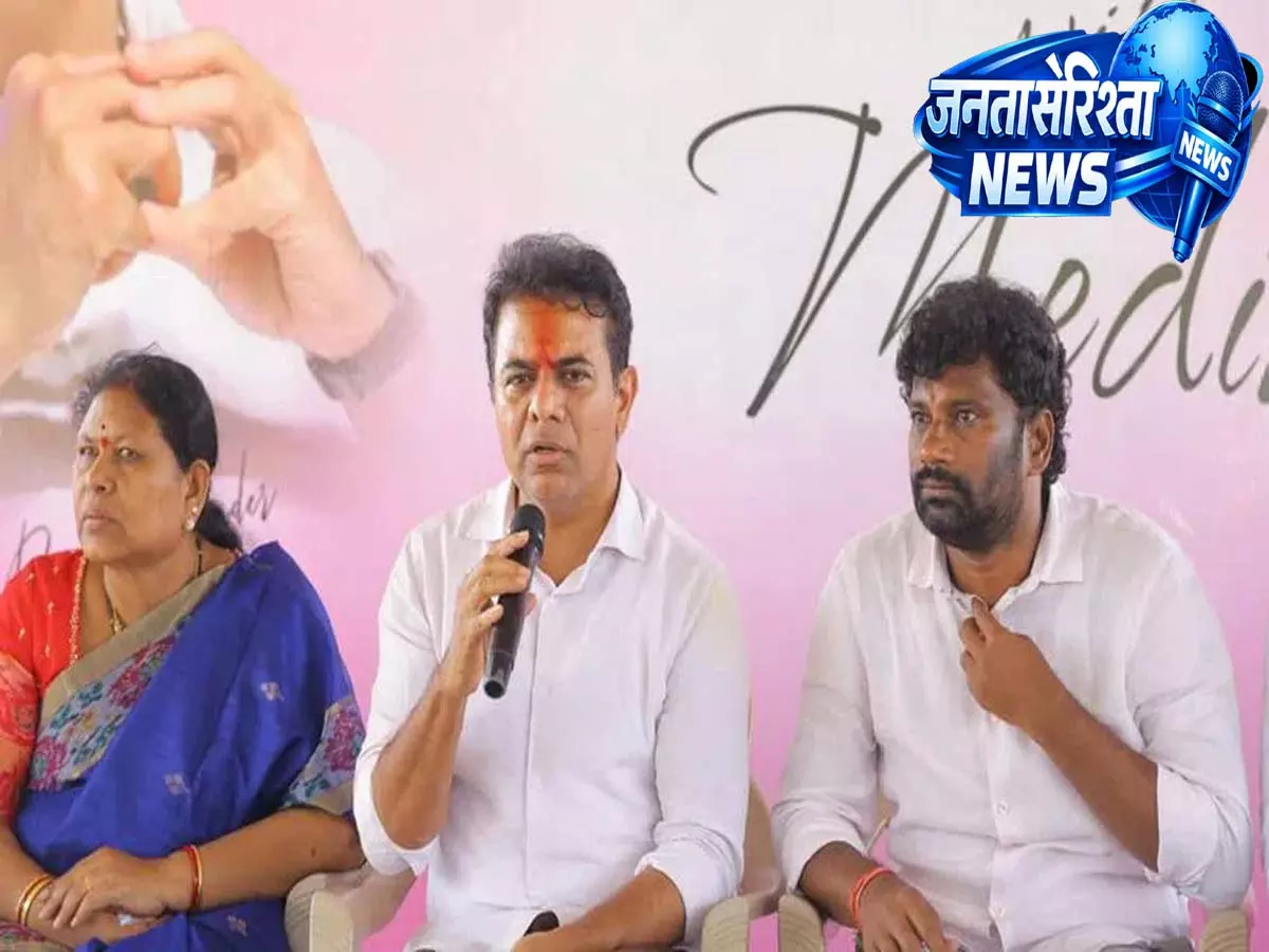 BRS वापस TRS में बदल सकता, KTR ने 2027 में राज्य भर में पदयात्रा की योजना बनाई BRS वापस TRS में बदल सकता, KTR ने 2027 में राज्य भर में पदयात्रा की योजना बनाई