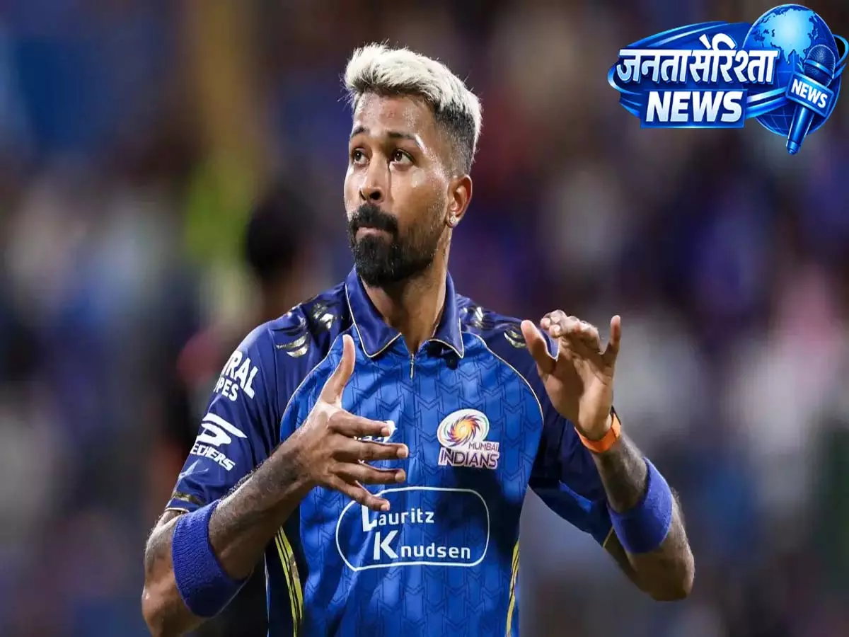 Hardik Pandya ने आपा खोया, माना ‘मुंबई इंडियंस को IPL 2026 में RCB से शर्मनाक हार के बाद सच में सोचने की ज़रूरत’ Hardik Pandya ने आपा खोया, माना ‘मुंबई इंडियंस को IPL 2026 में RCB से शर्मनाक हार के बाद सच में सोचने की ज़रूरत’