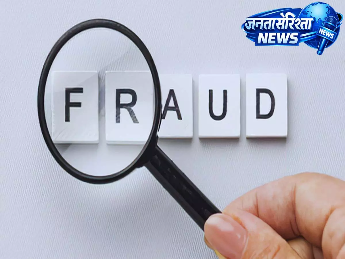 Hyderabad: खुद को CSR एग्जीक्यूटिव बताकर हैदराबाद की कंपनी से 4 करोड़ रुपये ठगे Hyderabad: खुद को CSR एग्जीक्यूटिव बताकर हैदराबाद की कंपनी से 4 करोड़ रुपये ठगे