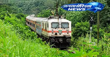 Tamil Nadu : पोदनूर से बरौनी के लिए गर्मियों में स्पेशल ट्रेन चलेगी Tamil Nadu : पोदनूर से बरौनी के लिए गर्मियों में स्पेशल ट्रेन चलेगी