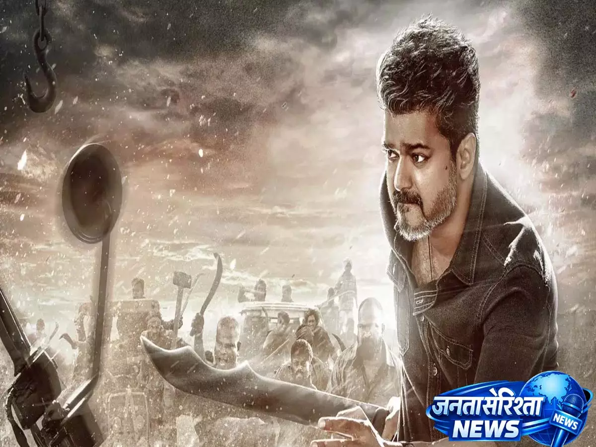जन नायकन लीक मामला: साइबर क्राइम डिपार्टमेंट ने 6 लोगों को किया गिरफ्तार जन नायकन लीक मामला: साइबर क्राइम डिपार्टमेंट ने 6 लोगों को किया गिरफ्तार