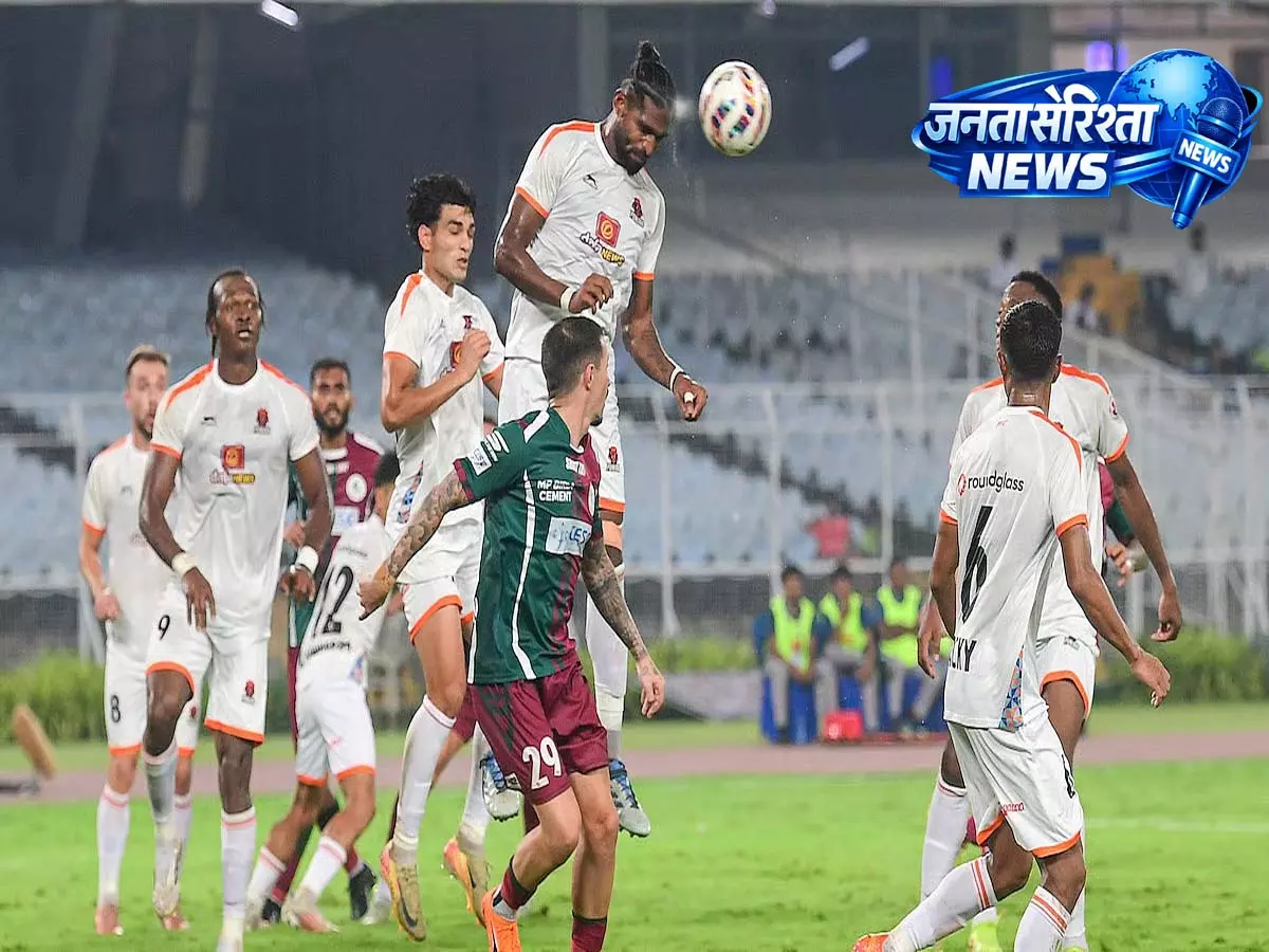 इंडियन सुपर लीग का मैच 3-2 से खत्म, मोहन बागान ने पंजाब FC को हराया इंडियन सुपर लीग का मैच 3-2 से खत्म, मोहन बागान ने पंजाब FC को हराया