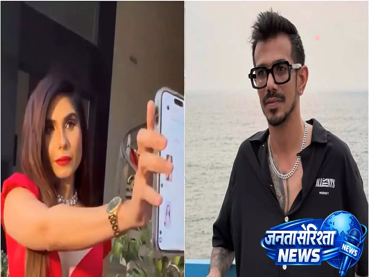 चीप, बेशर्म: गंदी बात एक्ट्रेस तान्या चटर्जी ने आरोप लगाया कि युजवेंद्र चहल ने उन्हें DM में क्यूट कहा... VIDEO चीप, बेशर्म: गंदी बात एक्ट्रेस तान्या चटर्जी ने आरोप लगाया कि युजवेंद्र चहल ने उन्हें DM में क्यूट कहा... VIDEO