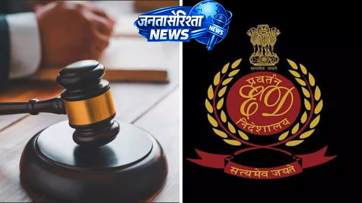 बॉम्बे HC ने ₹152 करोड़ ED मनी लॉन्ड्रिंग केस में बिल्डर विजय मछिंदर को जमानत दी बॉम्बे HC ने ₹152 करोड़ ED मनी लॉन्ड्रिंग केस में बिल्डर विजय मछिंदर को जमानत दी