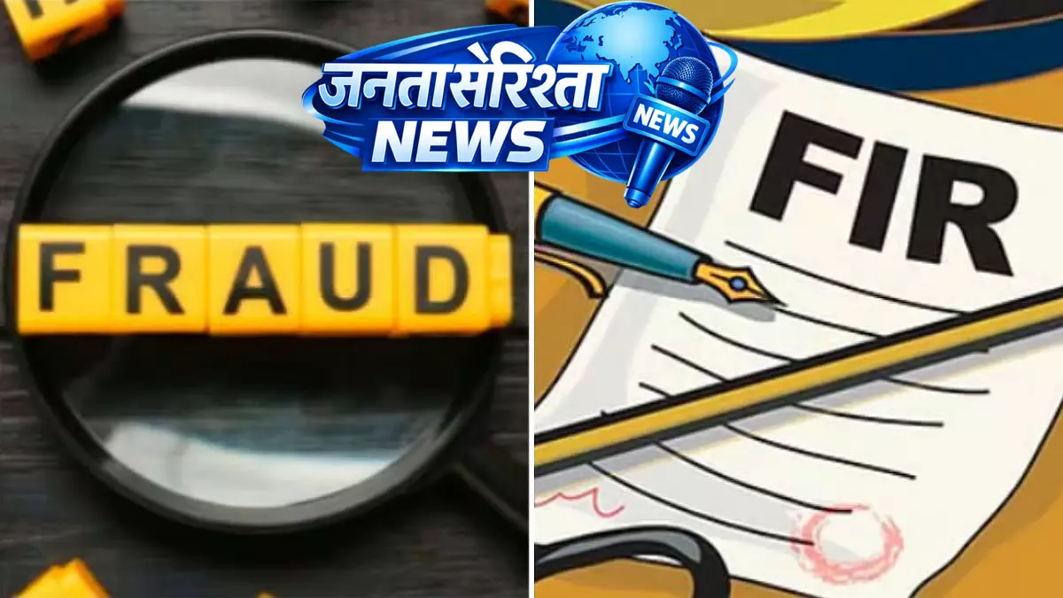 Mumbai : फोर्ट में नेवी ऑफिसर बनकर मोबाइल शॉप मालिक से ₹4.44 लाख की ठगी Mumbai : फोर्ट में नेवी ऑफिसर बनकर मोबाइल शॉप मालिक से ₹4.44 लाख की ठगी