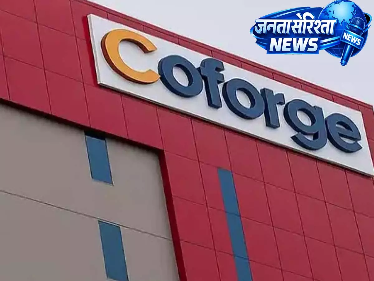Coforge ने एनकोरा एक्विजिशन के लिए रेगुलेटरी क्लीयरेंस हासिल की, $2.5 बिलियन स्केल का टारगेट रखा Coforge ने एनकोरा एक्विजिशन के लिए रेगुलेटरी क्लीयरेंस हासिल की, $2.5 बिलियन स्केल का टारगेट रखा