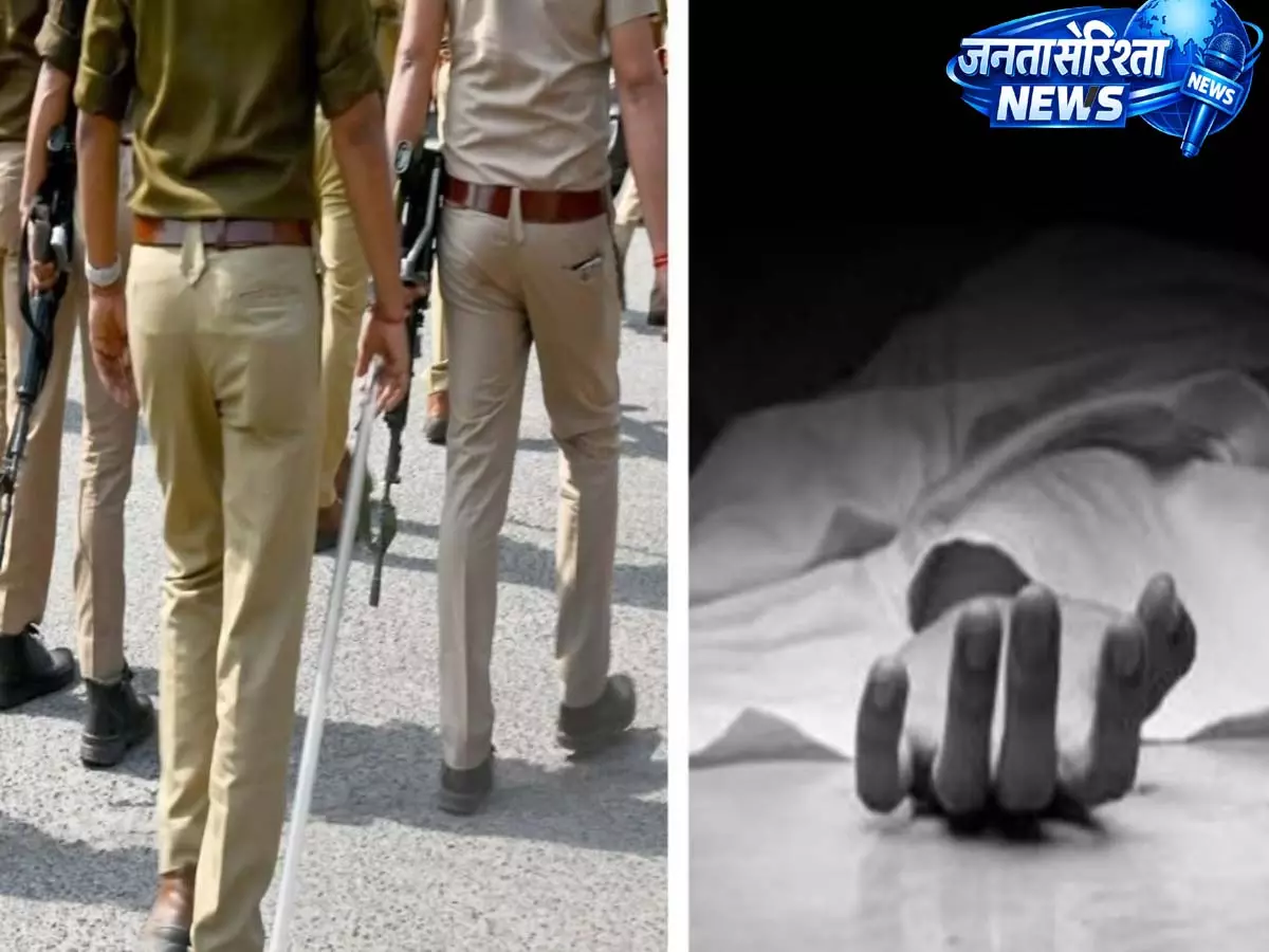 Jharkhand: हत्या के आरोपी के साथ पार्टी करने पर बोकारो के 28 पुलिसकर्मी निलंबित, किशोर का शव बरामद Jharkhand: हत्या के आरोपी के साथ पार्टी करने पर बोकारो के 28 पुलिसकर्मी निलंबित, किशोर का शव बरामद