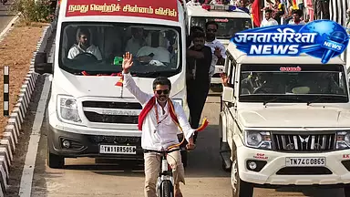 Vijay सलाईवलम को कल तिरुपुर में चुनाव प्रचार की अनुमति Vijay सलाईवलम को कल तिरुपुर में चुनाव प्रचार की अनुमति