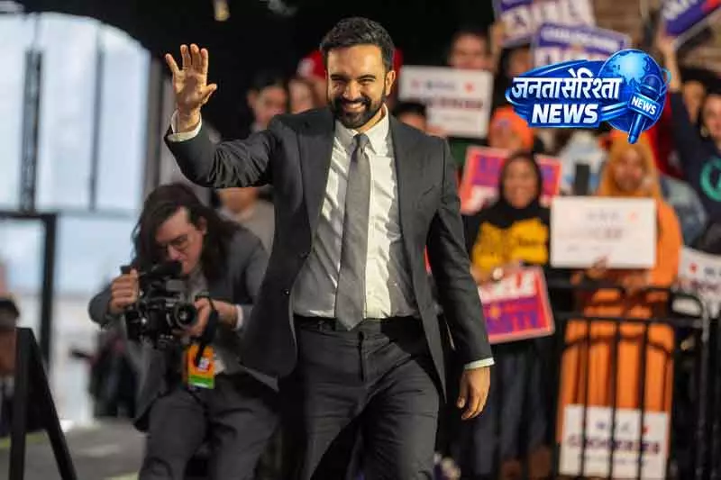 New York 100 दिन की रैली में ममदानी ने मनाया जश्न, किराना स्टोर की ओर बढ़े New York 100 दिन की रैली में ममदानी ने मनाया जश्न, किराना स्टोर की ओर बढ़े