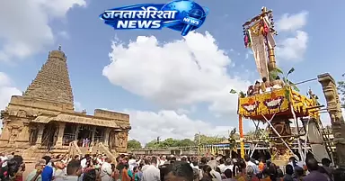 Thanjavur बिग टेम्पल चिथिरई फेस्टिवल झंडा फहराने के साथ शुरू हुआ Thanjavur बिग टेम्पल चिथिरई फेस्टिवल झंडा फहराने के साथ शुरू हुआ