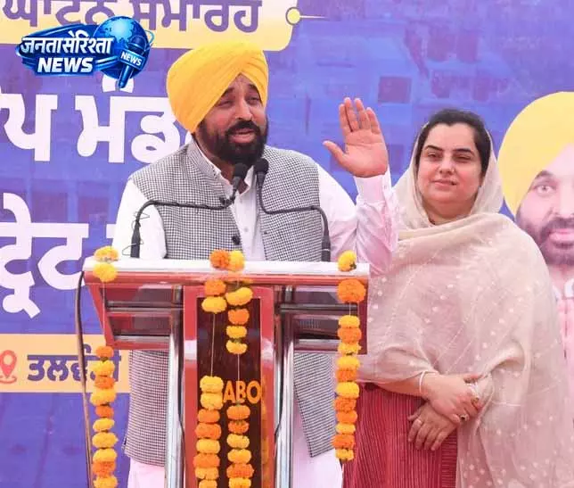 Punjab में किसानों के हित में बड़ा कदम Punjab में किसानों के हित में बड़ा कदम
