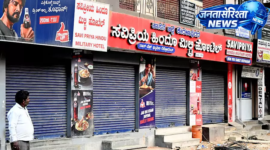 कमर्शियल इस्तेमाल के लिए Gas सप्लाई में रुकावट: होटल कर्मचारियों की नौकरी पर असर कमर्शियल इस्तेमाल के लिए Gas सप्लाई में रुकावट: होटल कर्मचारियों की नौकरी पर असर
