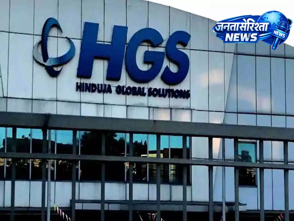 HGS ने ₹4,958.8 करोड़ की कंपनी के साथ लीडर का टैग हासिल, GenAI की क्षमताओं को आगे बढ़ाया HGS ने ₹4,958.8 करोड़ की कंपनी के साथ लीडर का टैग हासिल, GenAI की क्षमताओं को आगे बढ़ाया