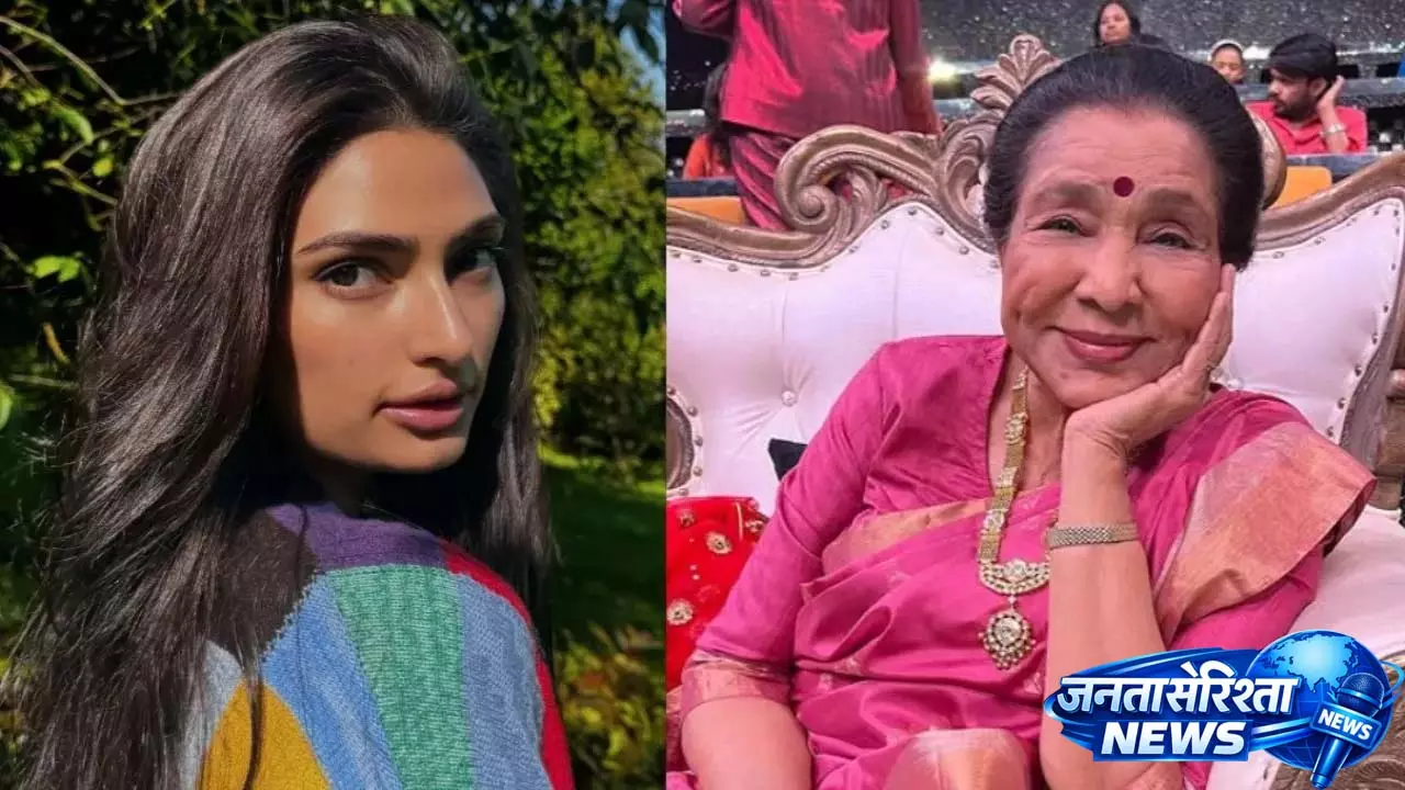 Asha को श्रद्धांजलि देने के लिए लता की फोटो शेयर करने पर अथिया शेट्टी को आलोचना का सामना Asha को श्रद्धांजलि देने के लिए लता की फोटो शेयर करने पर अथिया शेट्टी को आलोचना का सामना