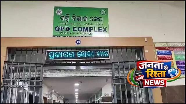 Ganjam में दो बाइकों की आमने-सामने टक्कर में दो लोगों की मौत, तीन घायल Ganjam में दो बाइकों की आमने-सामने टक्कर में दो लोगों की मौत, तीन घायल