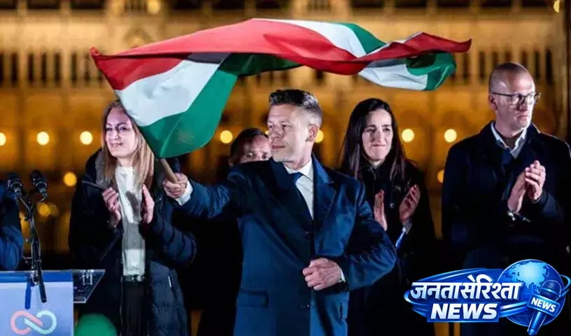 Hungarian के विपक्षी उम्मीदवार पीटर मग्यार ने चुनाव में विक्टर ओरबान को हराया Hungarian के विपक्षी उम्मीदवार पीटर मग्यार ने चुनाव में विक्टर ओरबान को हराया