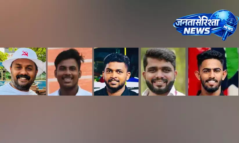 पय्यान्नूर में हिंसा; पांच CPM कार्यकर्ता गिरफ्तार पय्यान्नूर में हिंसा; पांच CPM कार्यकर्ता गिरफ्तार