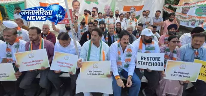JAMMU: कांग्रेस ने सरकार के खिलाफ विरोध जताया JAMMU: कांग्रेस ने सरकार के खिलाफ विरोध जताया
