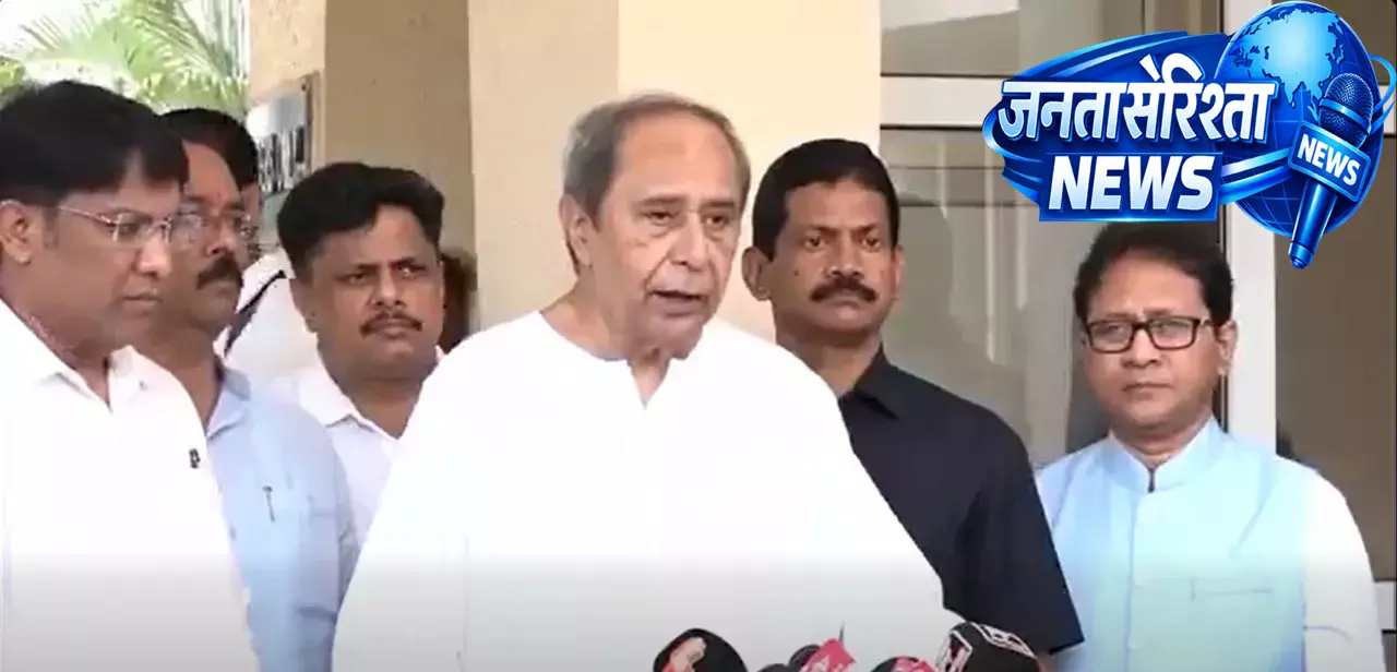 सस्मित पात्रा के इस्तीफे के बाद BJD ने राज्यसभा में नए नेताओं की नियुक्ति की सस्मित पात्रा के इस्तीफे के बाद BJD ने राज्यसभा में नए नेताओं की नियुक्ति की