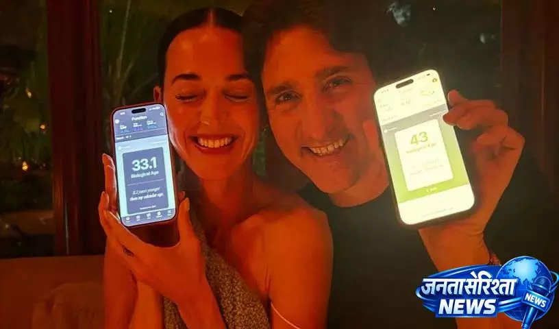 Katy Perry और जस्टिन ट्रूडो की कोचेला डेट ने ऑनलाइन धूम मचा दी Katy Perry और जस्टिन ट्रूडो की कोचेला डेट ने ऑनलाइन धूम मचा दी