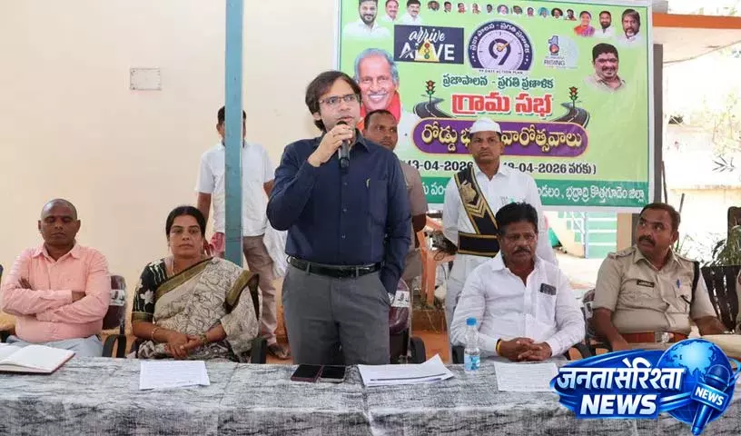 Road Safety सप्ताह के मौके पर चुंचुपल्ली में जागरूकता कार्यक्रम आयोजित किया गया: कलेक्टर अंकित Road Safety सप्ताह के मौके पर चुंचुपल्ली में जागरूकता कार्यक्रम आयोजित किया गया: कलेक्टर अंकित