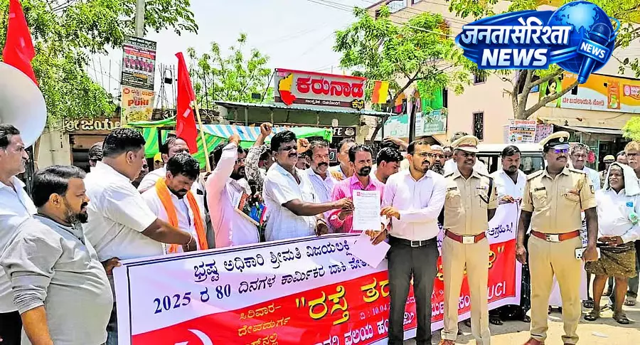 Karnataka : मांगों को पूरा करने की मांग को लेकर प्रदर्शन Karnataka : मांगों को पूरा करने की मांग को लेकर प्रदर्शन