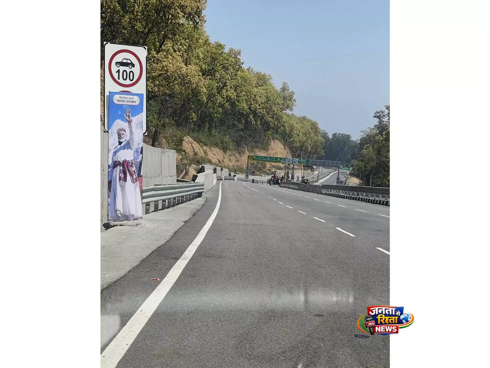 PM कल दिल्ली-देहरादून कॉरिडोर का करेंगे उद्घाटन PM कल दिल्ली-देहरादून कॉरिडोर का करेंगे उद्घाटन