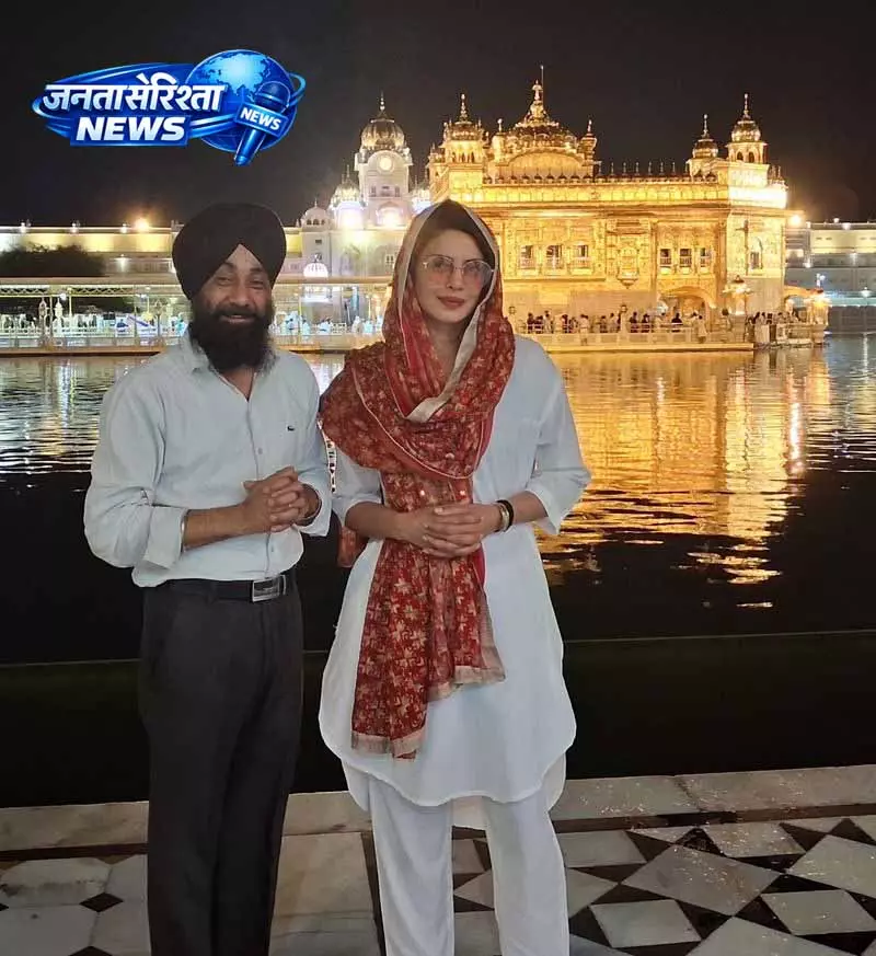 प्रियंका चोपड़ा ने Amritsar के स्वर्ण मंदिर में टेका मत्था प्रियंका चोपड़ा ने Amritsar के स्वर्ण मंदिर में टेका मत्था