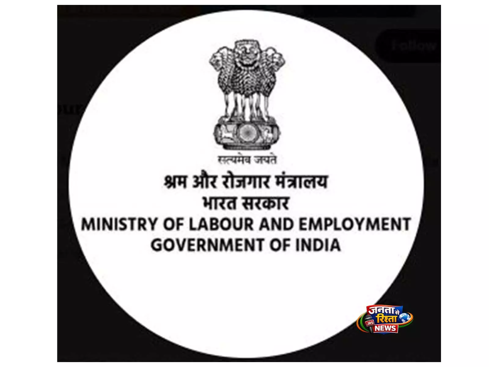 रोज़गार मंत्रालय ने Porter, Gigin के साथ किया MoU रोज़गार मंत्रालय ने Porter, Gigin के साथ किया MoU