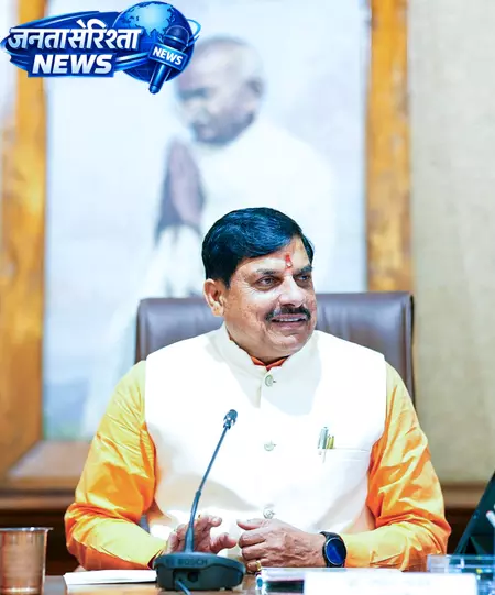 मध्य प्रदेश में होंगे नारी शक्ति वंदन सम्मेलन: सीएम मोहन यादव मध्य प्रदेश में होंगे नारी शक्ति वंदन सम्मेलन: सीएम मोहन यादव