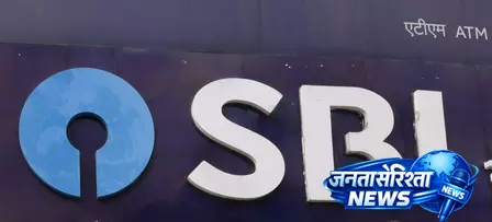 एसबीआई एससीओ जॉब अलर्ट: लीड बिजनेस एनालिस्ट के 8 पदों पर वैकेंसी एसबीआई एससीओ जॉब अलर्ट: लीड बिजनेस एनालिस्ट के 8 पदों पर वैकेंसी